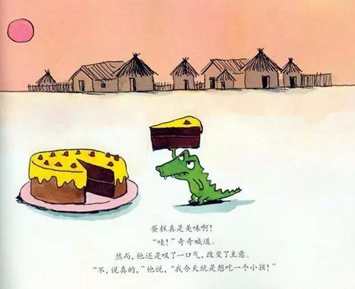 小孩吃瓜讲学校事情,校园趣事一箩筐